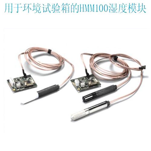 維薩拉HMM100用于恒溫恒濕箱使用測評
